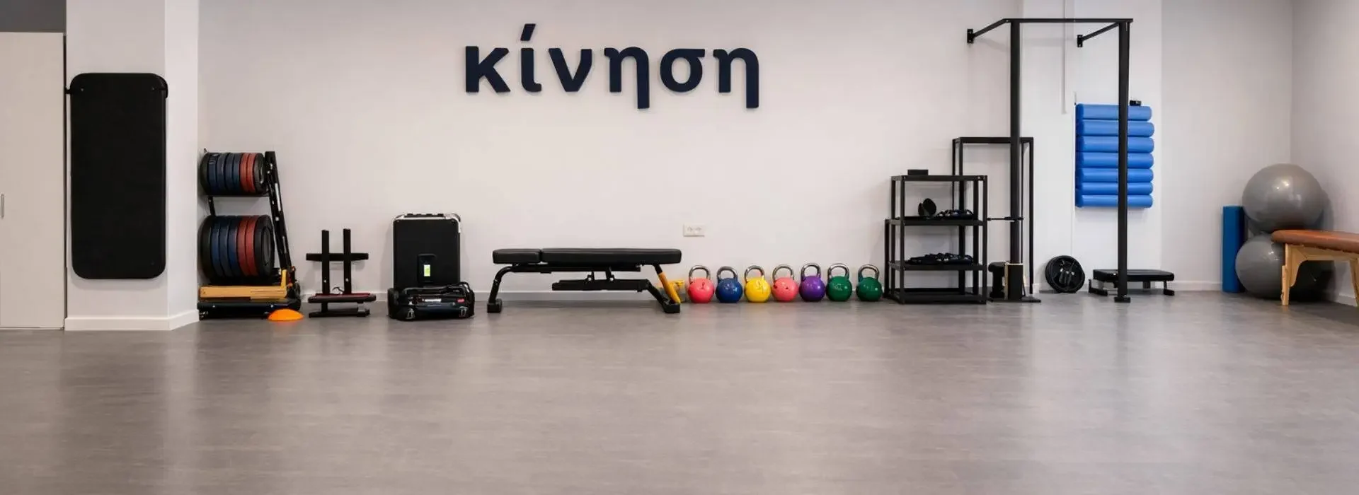 Clínica fisioterapia Granada con sala amplia de ejercicio terapéutico, material de entrenamiento y zona funcional de Kivnon Fisioterapia